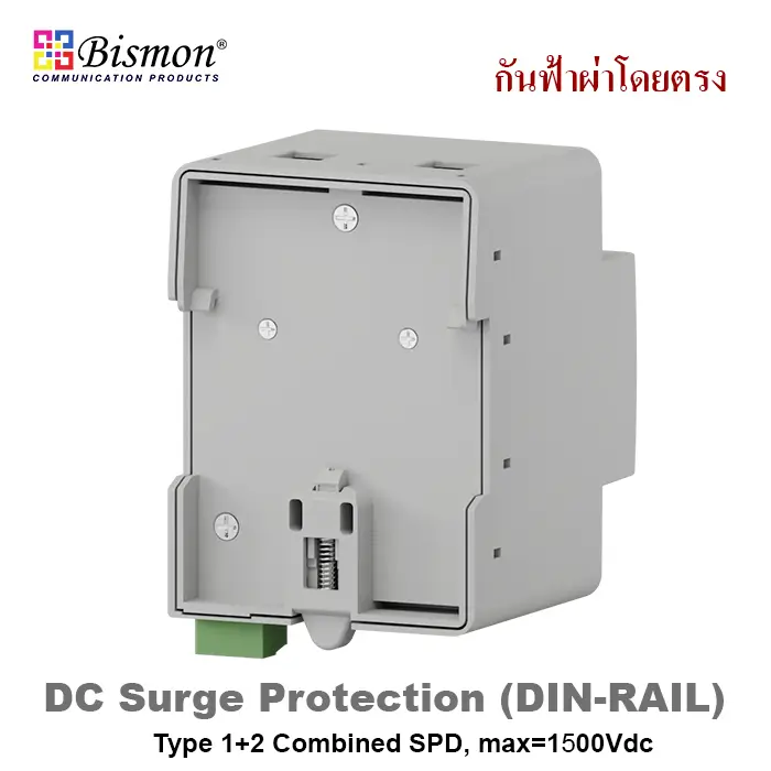 DC SPD Surge Protection Type 1+2 1500VDC Solar Farm / Utility-Scale PV / Industrial DC 1500V